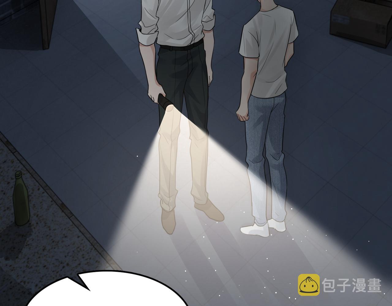 第59话 不要质疑我10