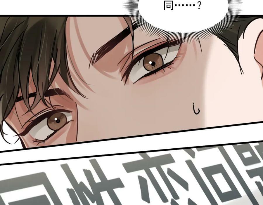 第92话 偷拍？37