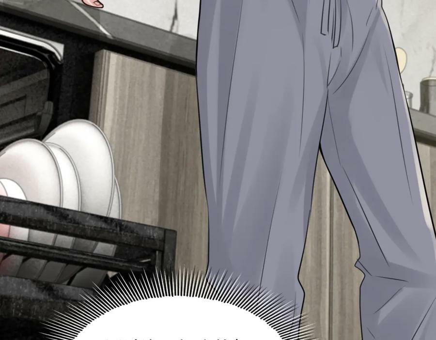 第96话 那你喜欢吗？55