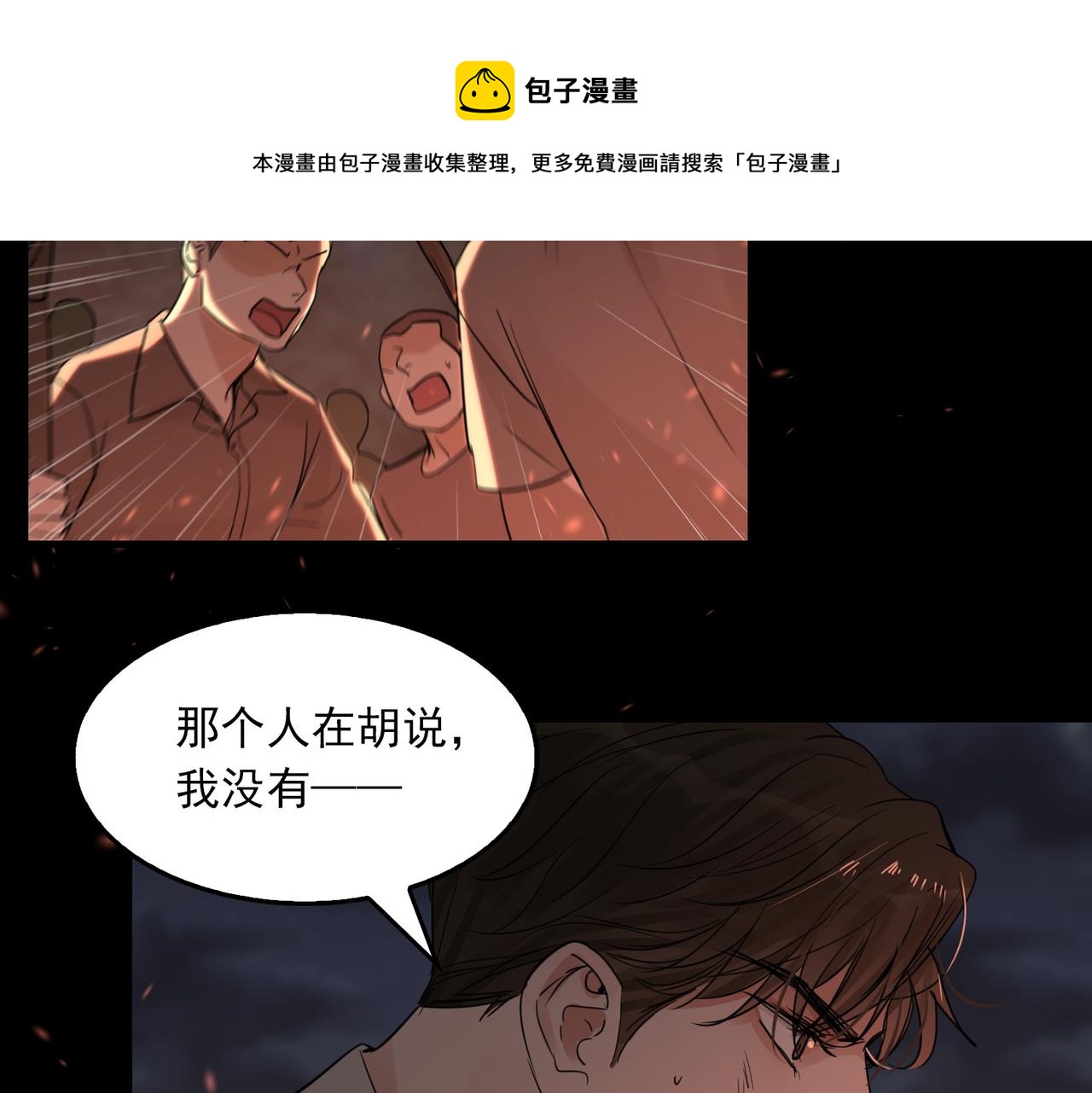 第62话 步队昏迷52