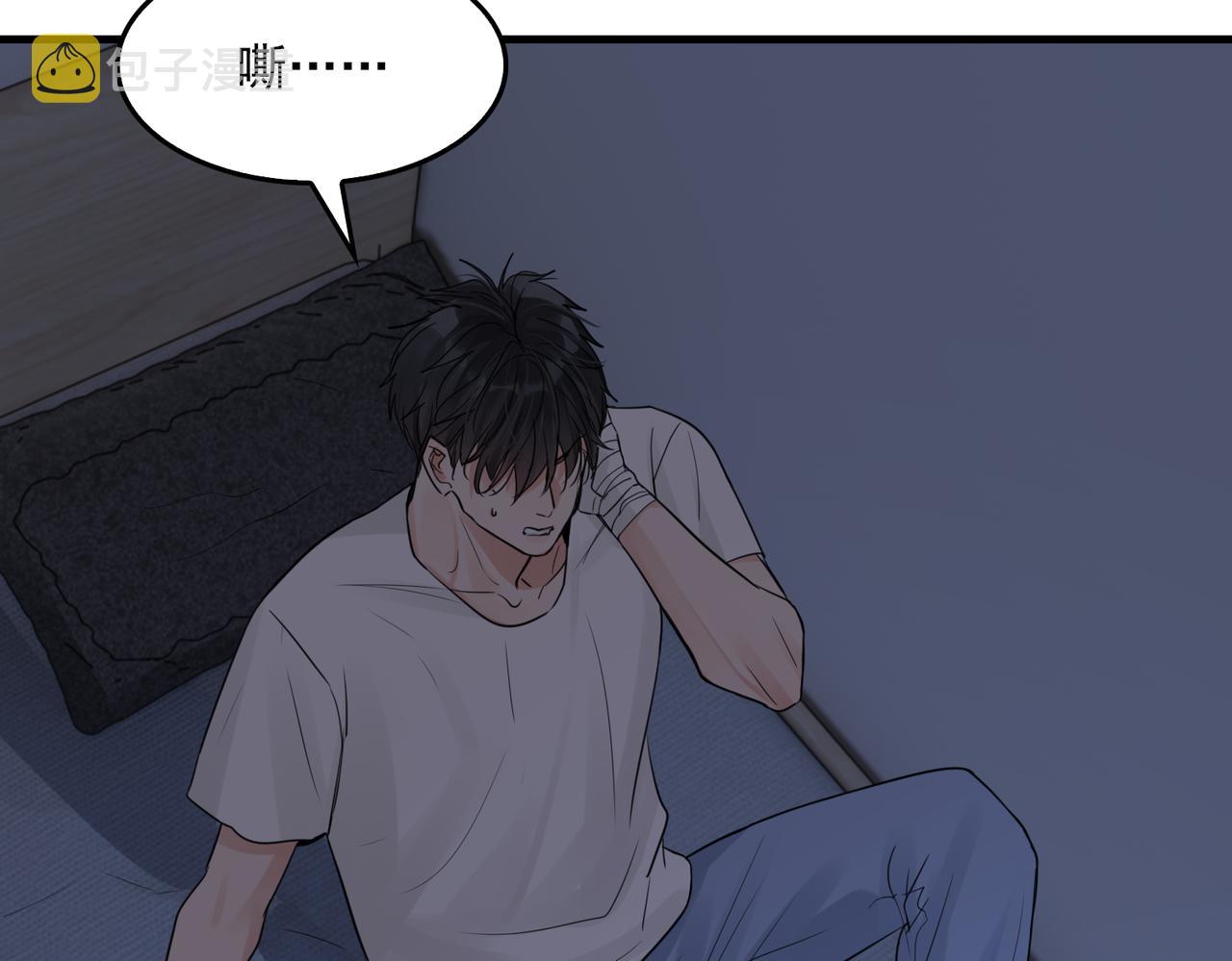 第66话 我不干了!59