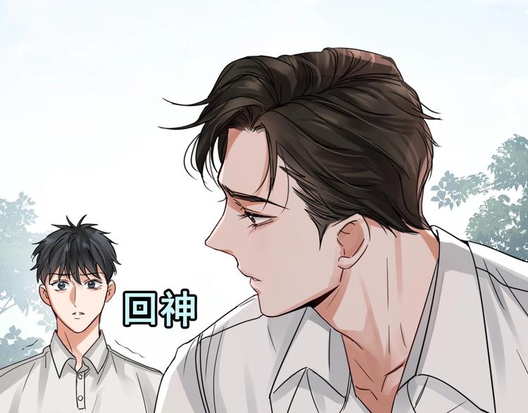 第8话 他的梦魇91