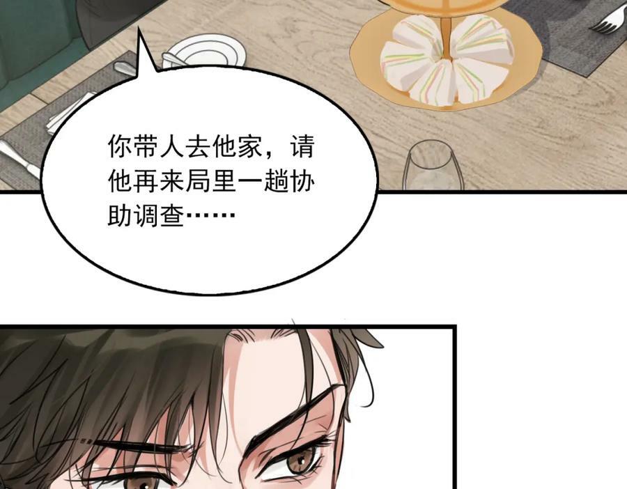第99话 秦川90