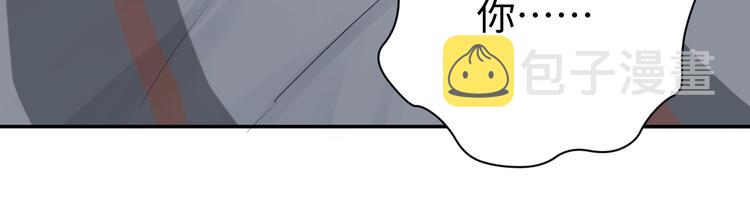 第16话 当众斗殴？73