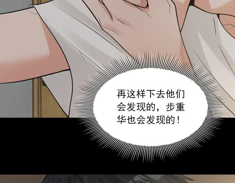 第111话 撬门22