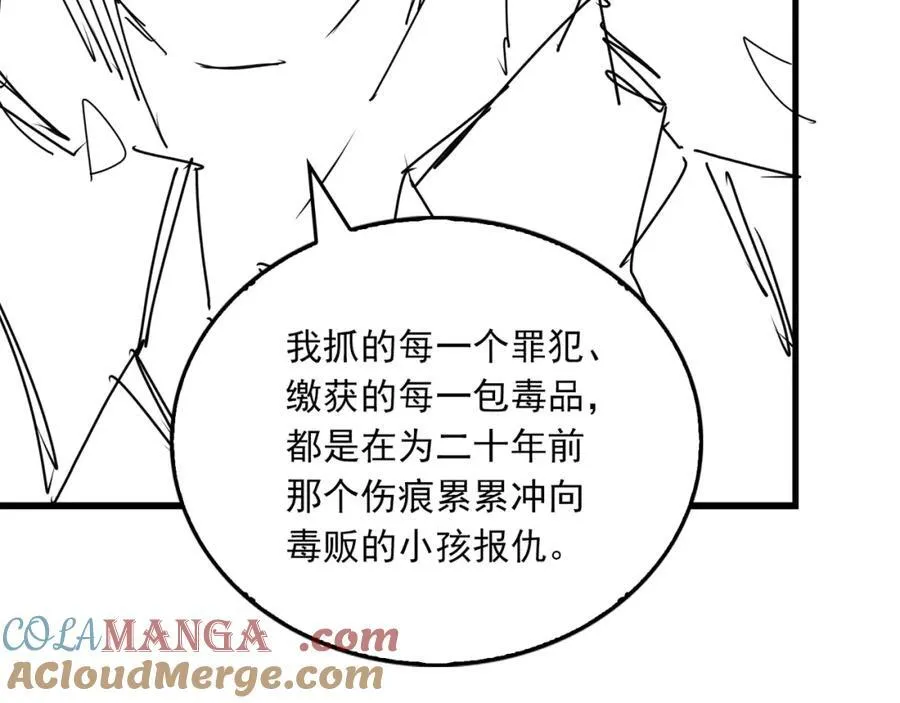 第123话 烈士陵园104