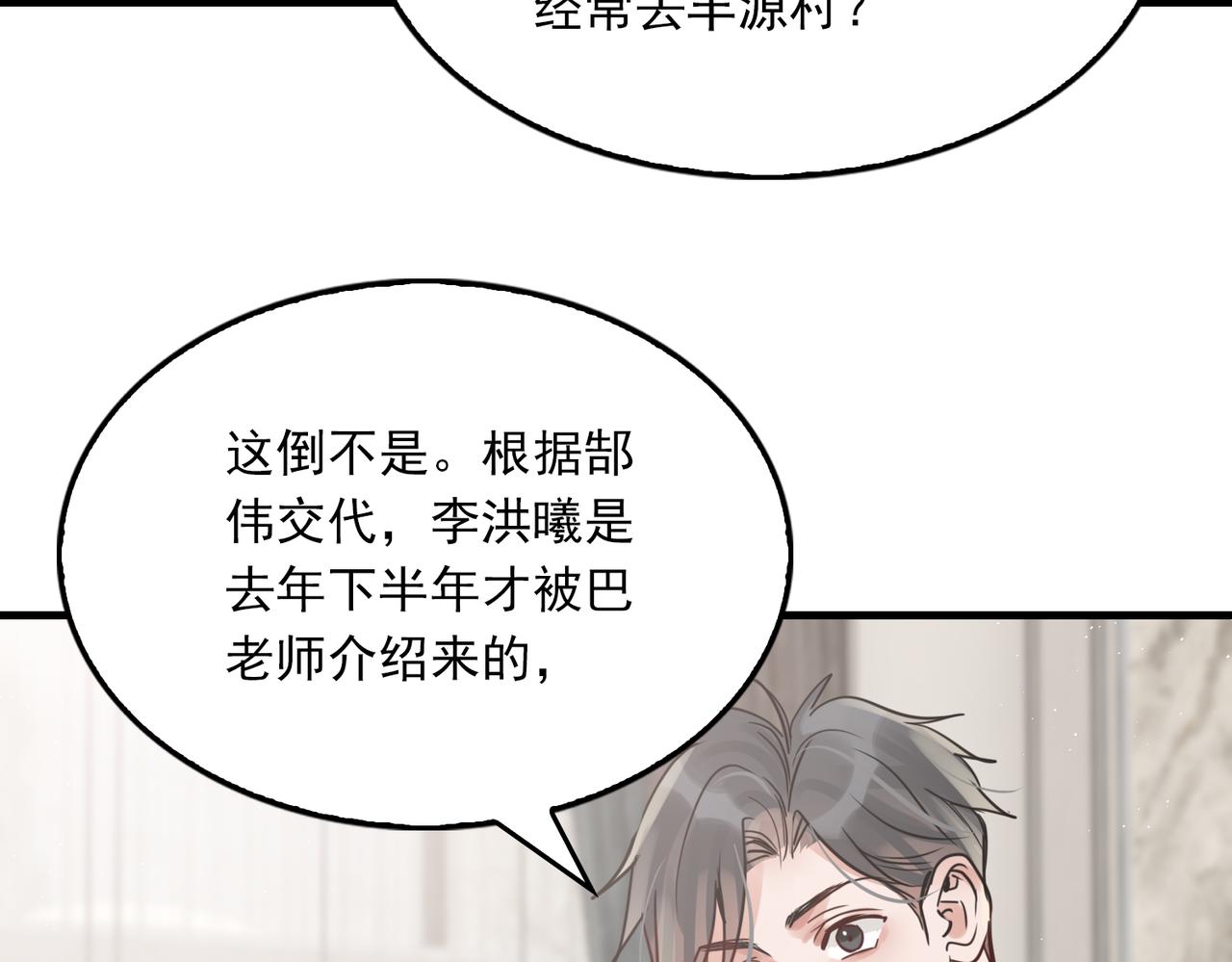 第69话 钢琴56