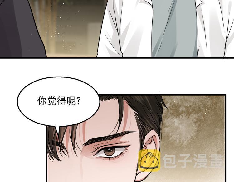 第29话 步队社区送温暖10