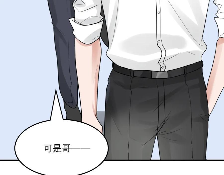 第108话 别动57