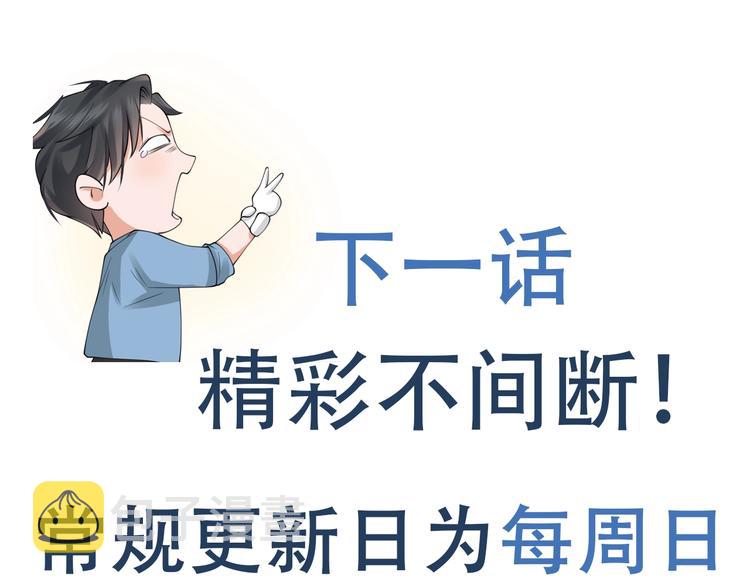 第14话 哪个朋友？125