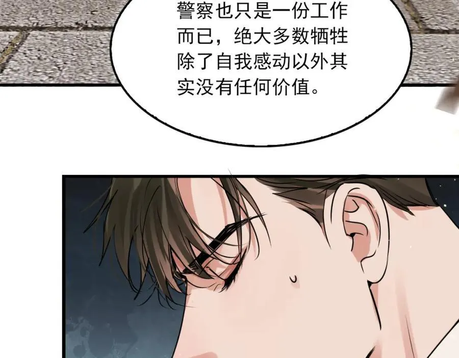 第125话 决定47