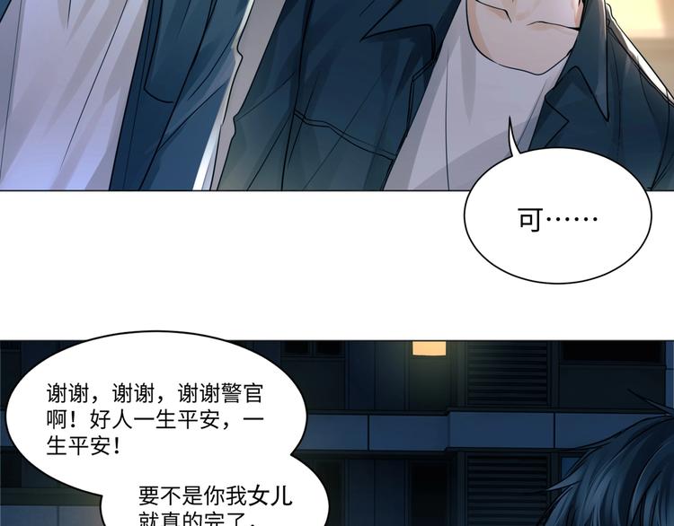 第1话 狭路相逢130