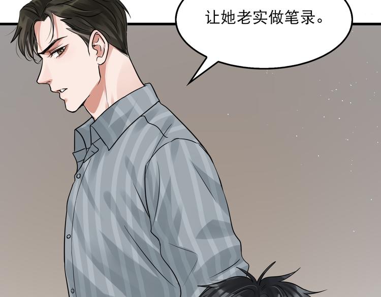 第31话 步队深挖三陪女衣橱！44
