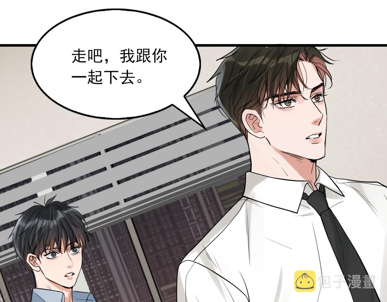 第76话 上瘾2