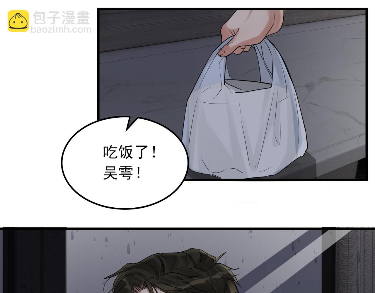 第89话 他走了？48
