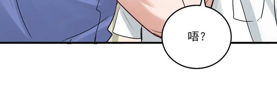 第92话 偷拍？5