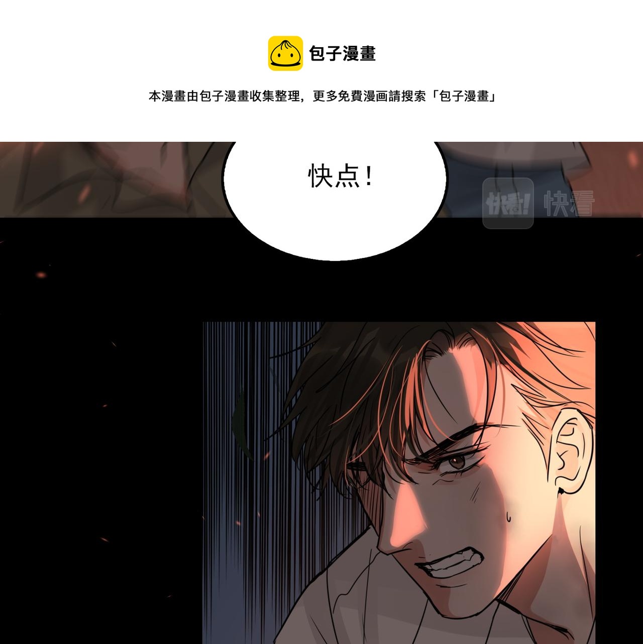 第61话 疯批的邪教116