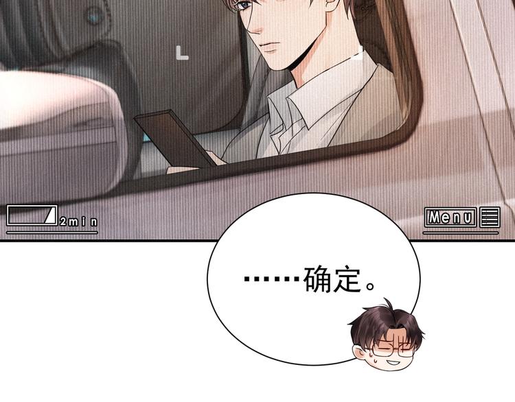 第3话 大毒枭VS老狐狸66