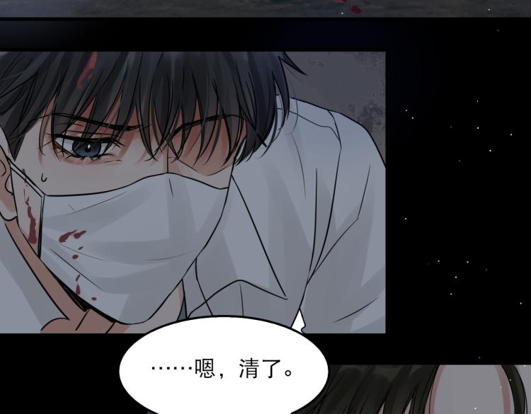第41话 换我保护你86