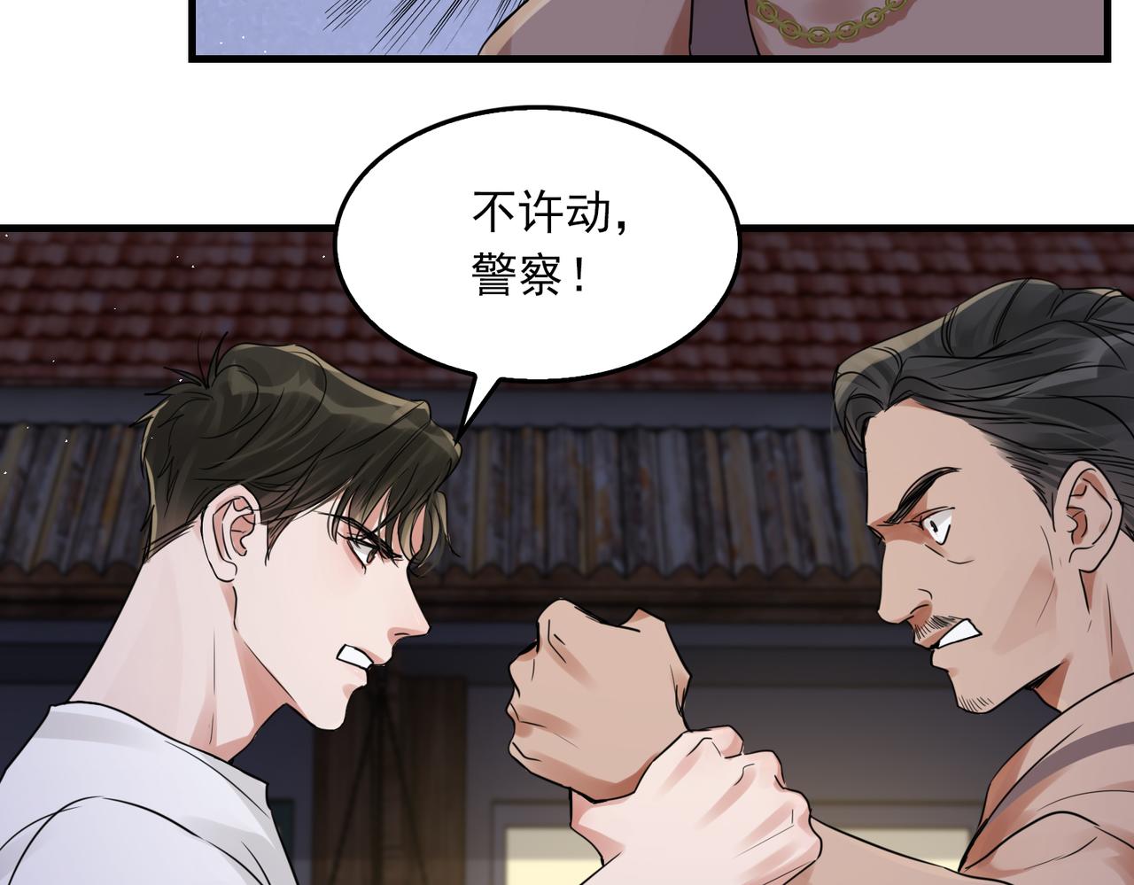 第55话 英雄往往最后出场69