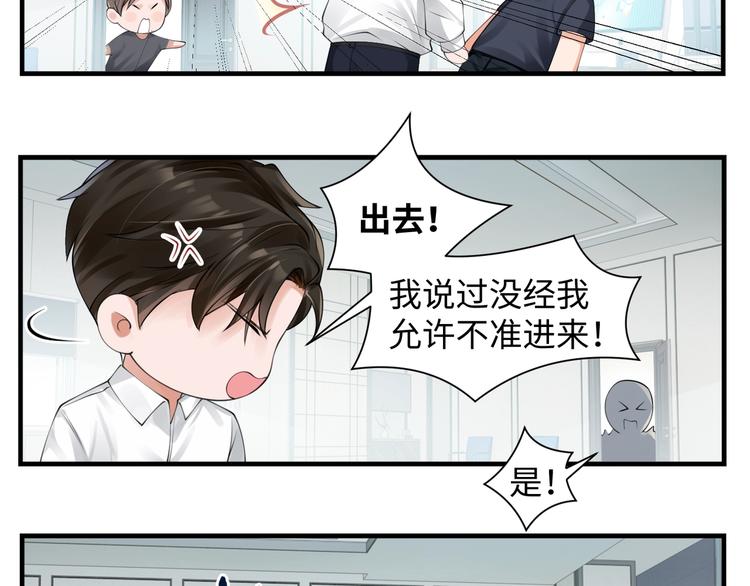 番外：警局中的二三事14