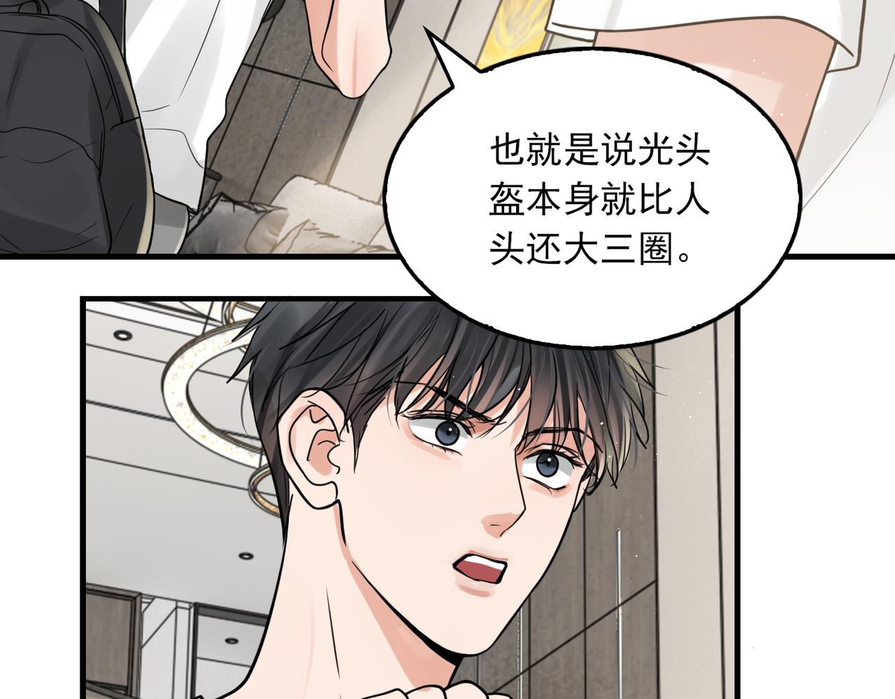 第81话 新线索43