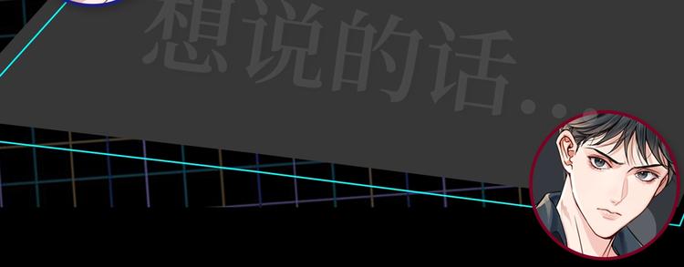 序章 你的名字永刻地底60
