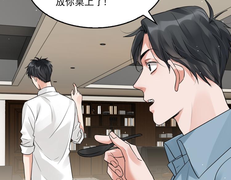 第36话 不会成为你的同类40
