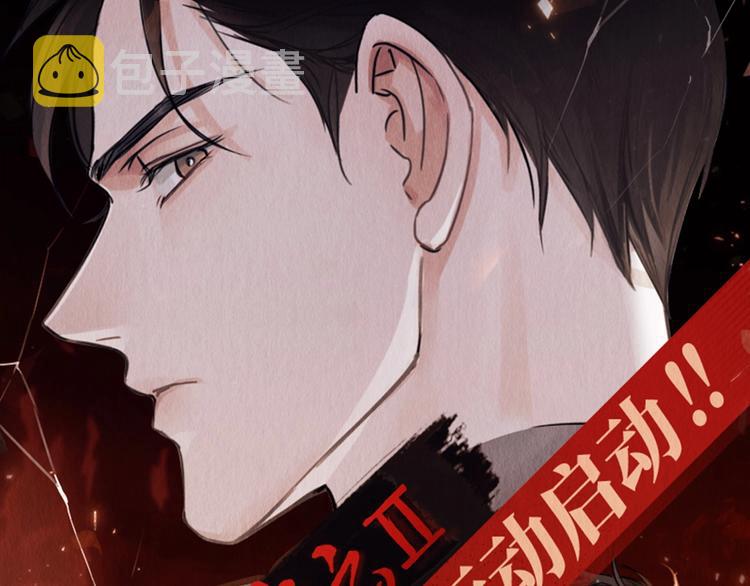 破云2：吞海行动启动！0