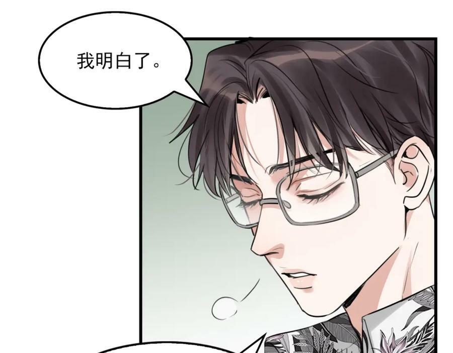 第95话 纽扣103