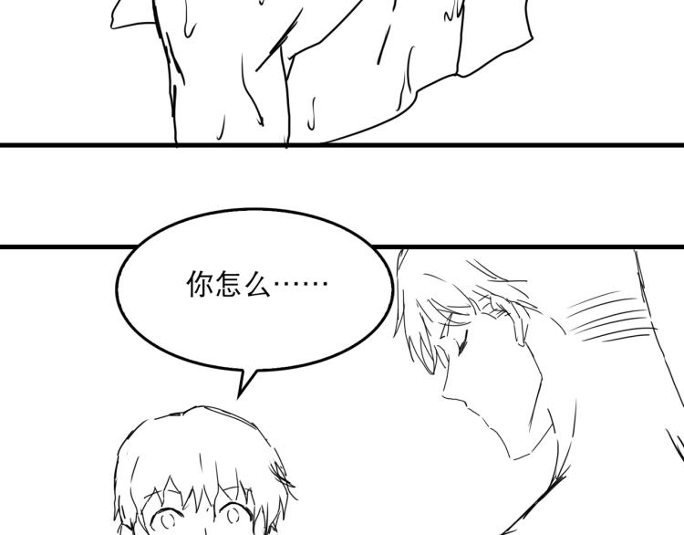 第41话 换我保护你104