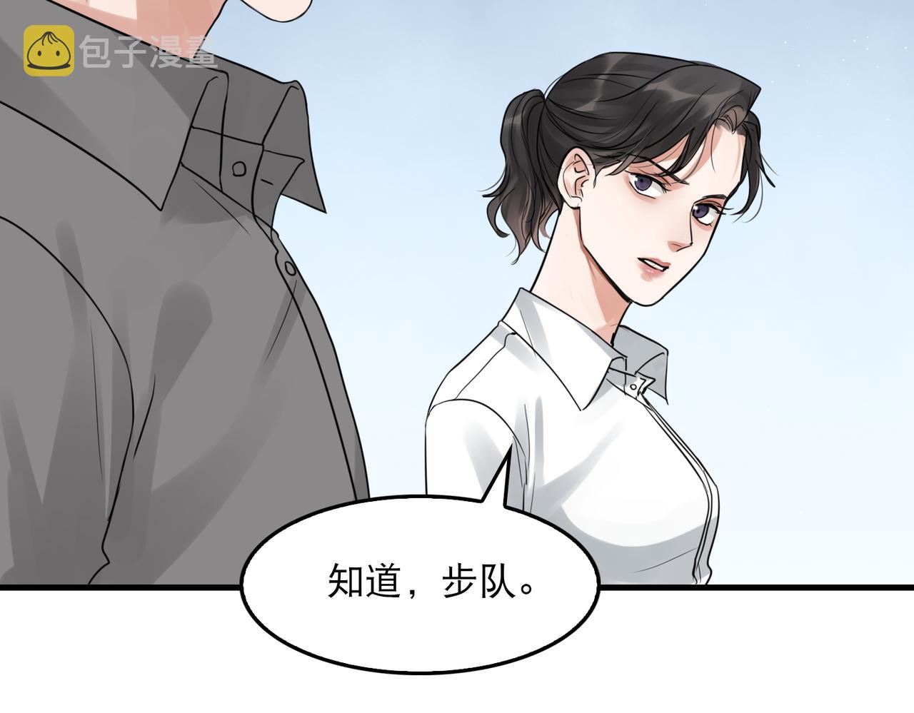 第47话 再不止血就…好了76