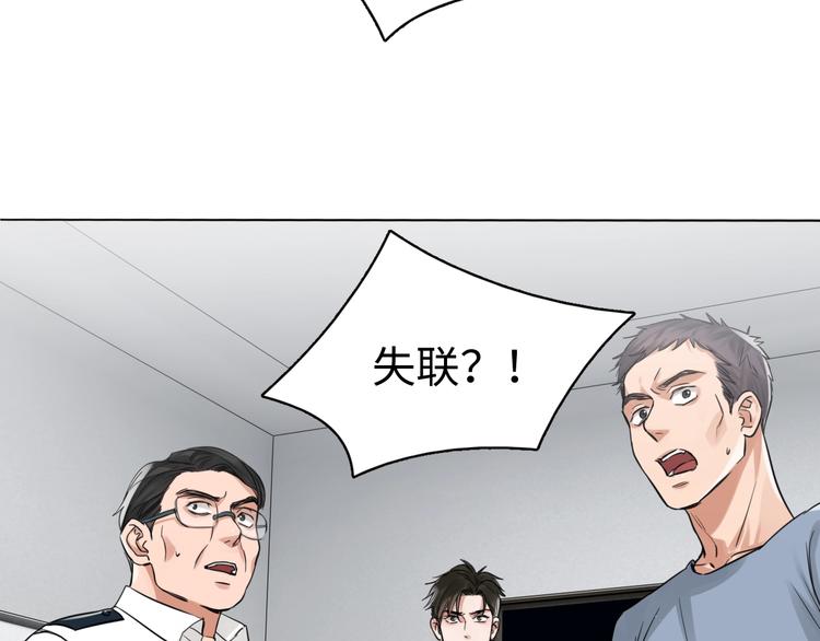 第19话 追击31
