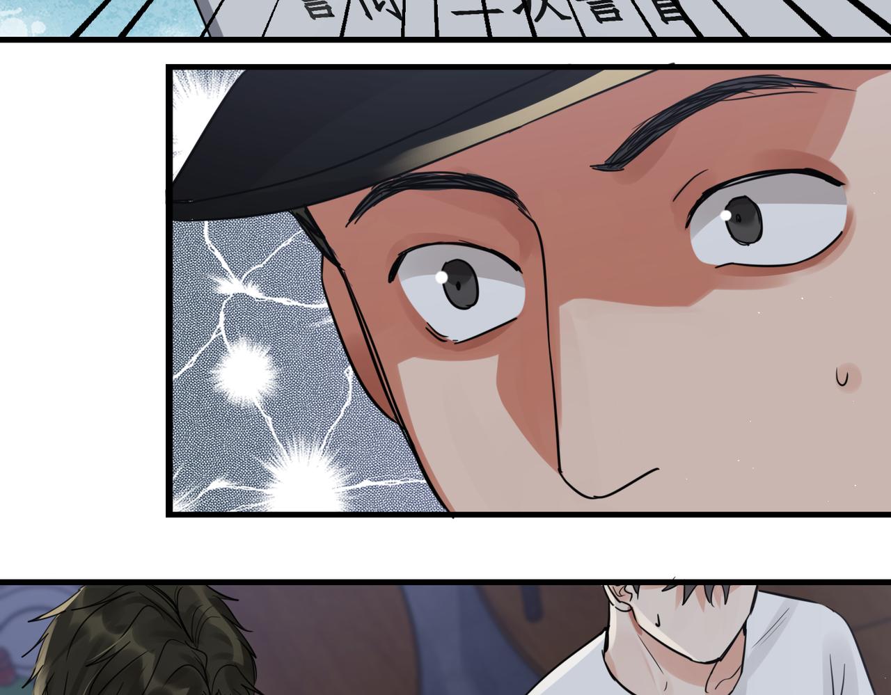 第56话 突破性线索！39