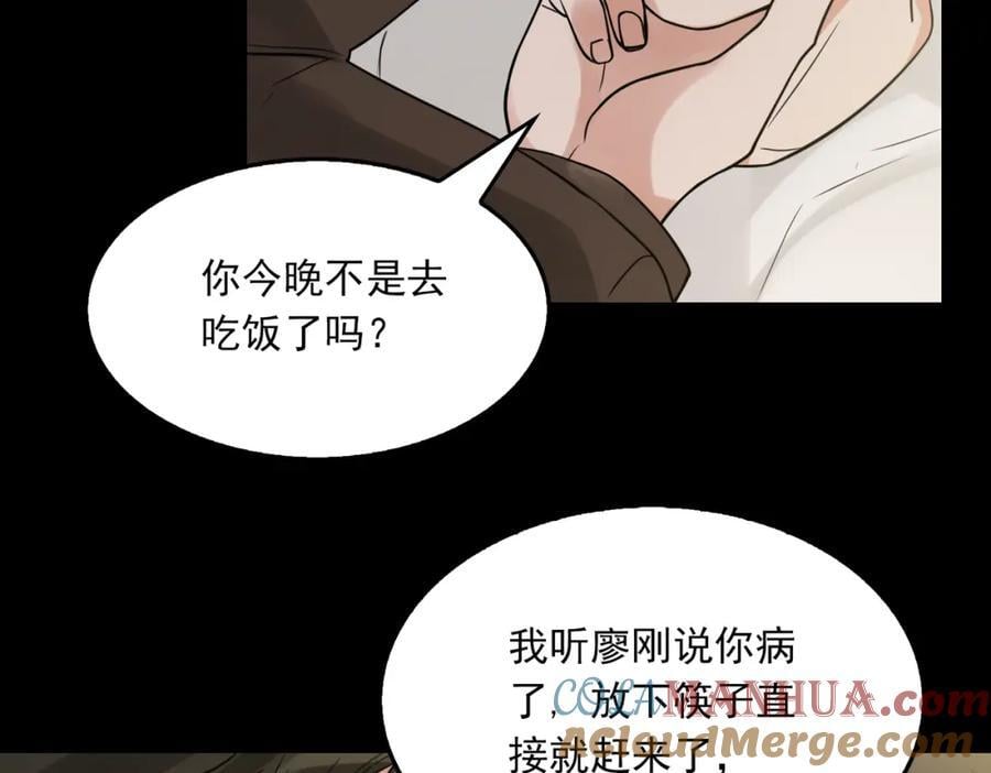 第111话 撬门76