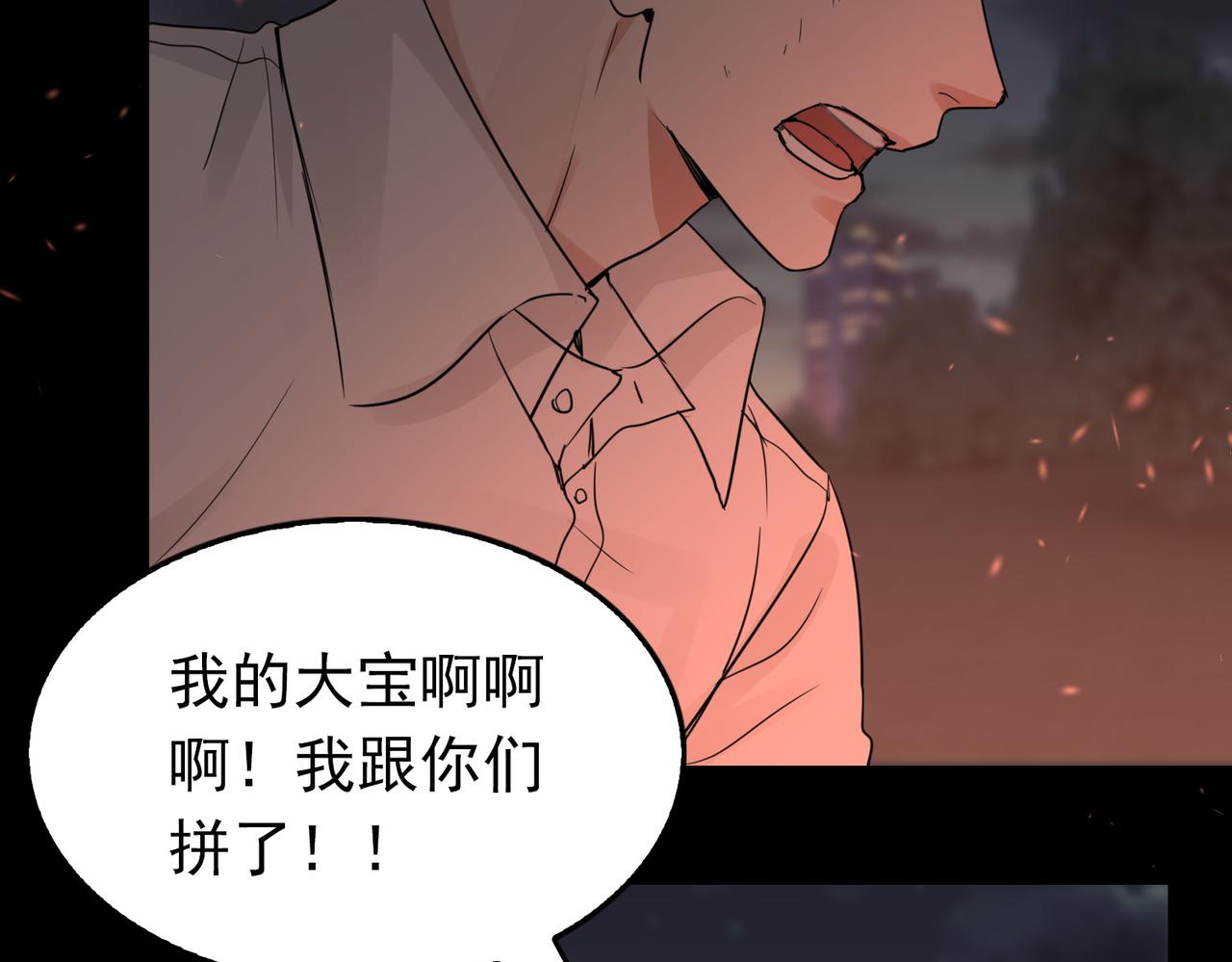第62话 步队昏迷53