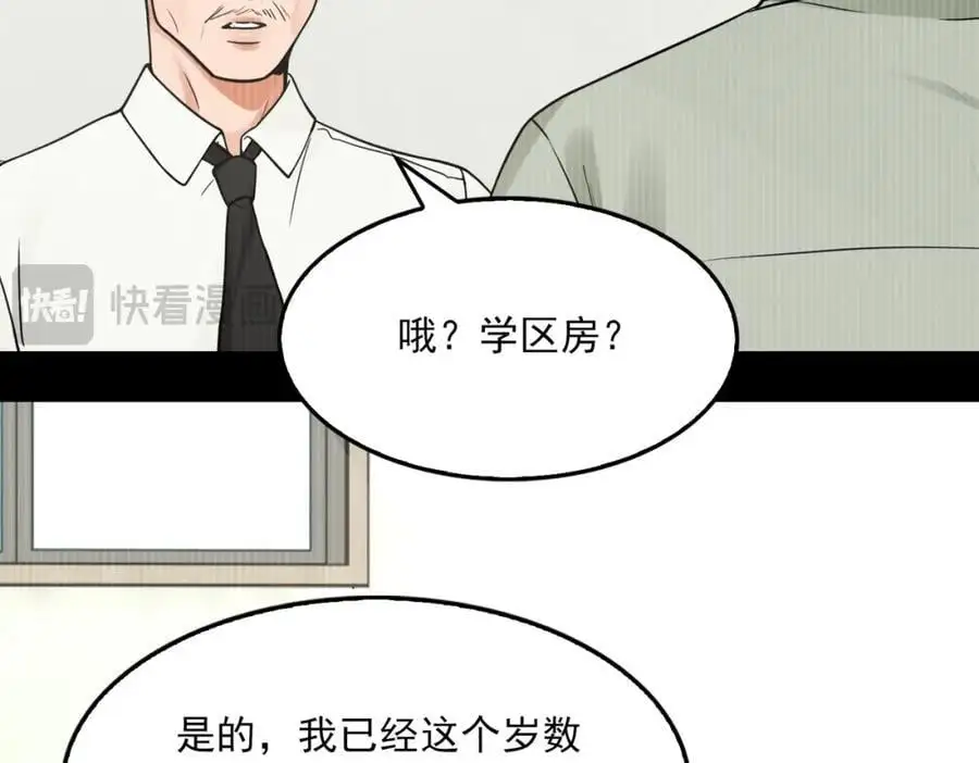 第114话51