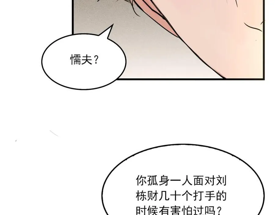 第125话 决定1