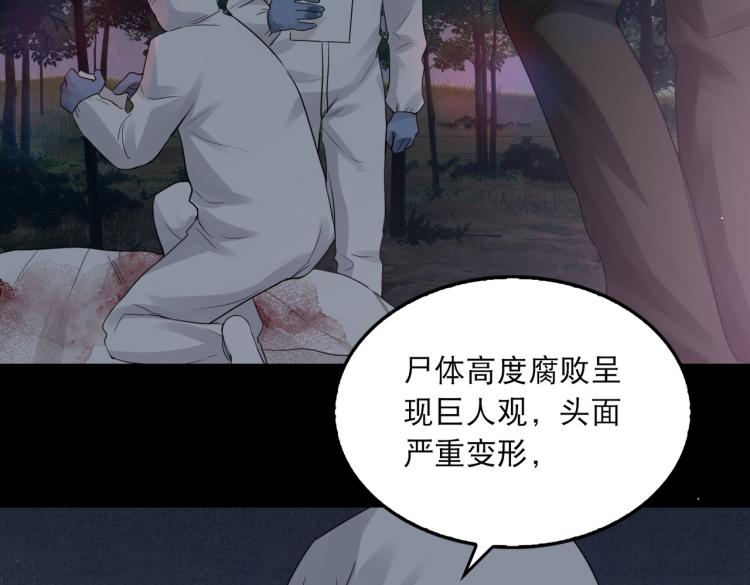 第41话 换我保护你18