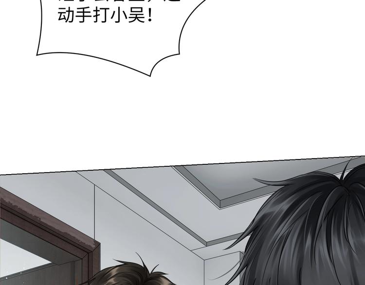 第16话 当众斗殴？115