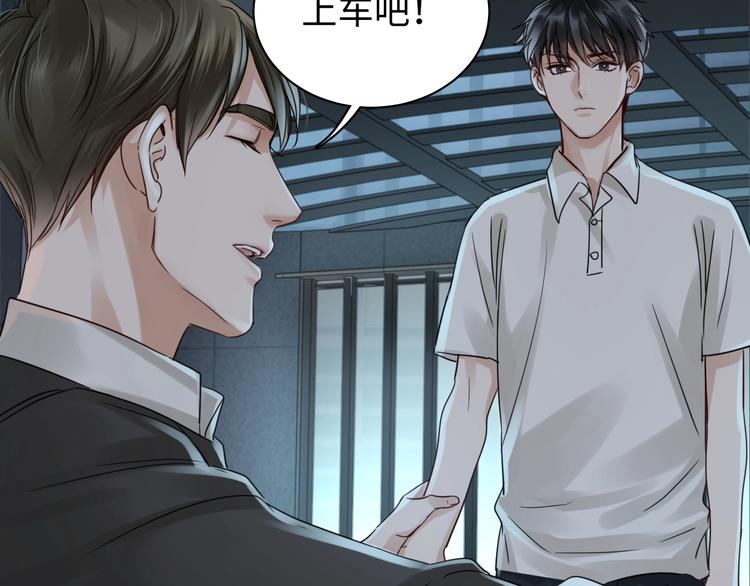 第14话 哪个朋友？18