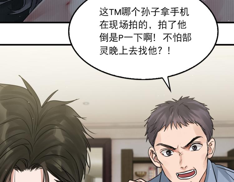 第44话 “过期”的爱意？16
