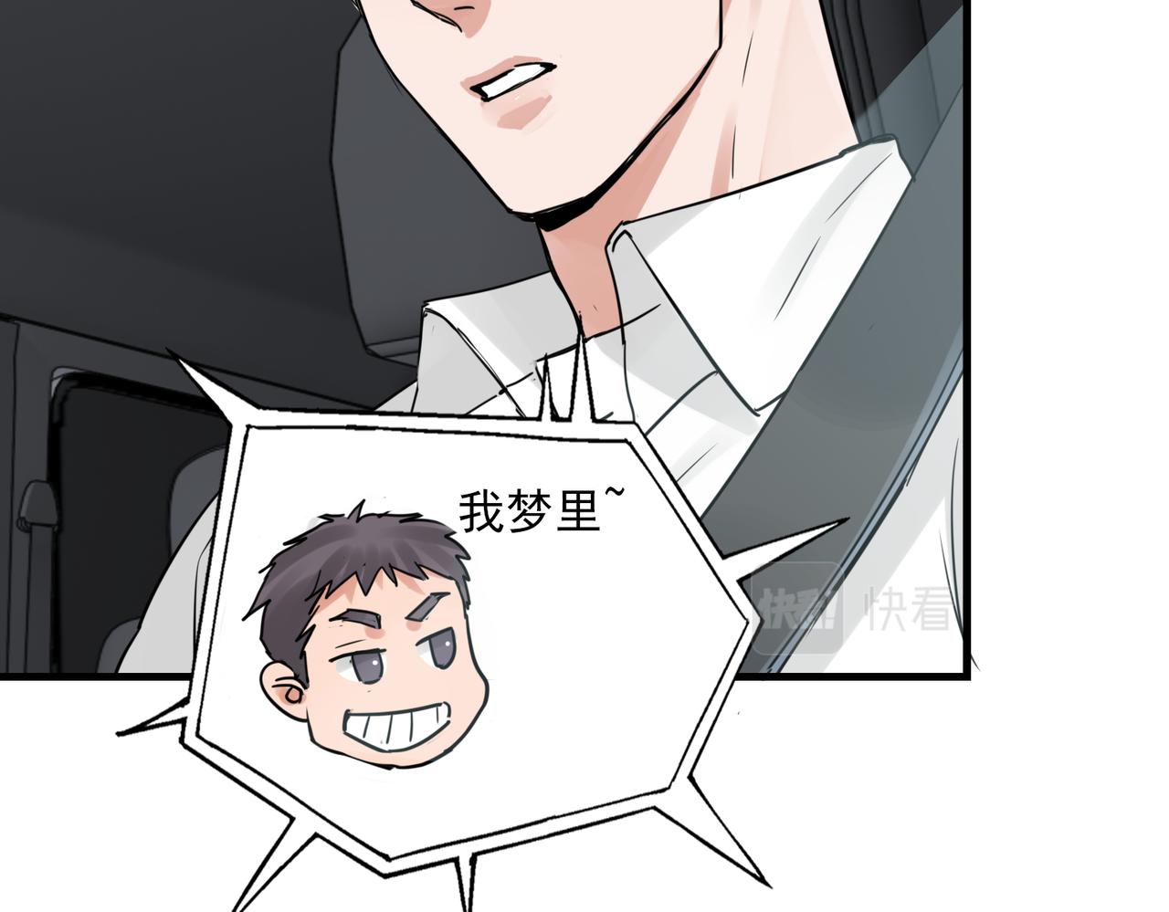 第81话 新线索80