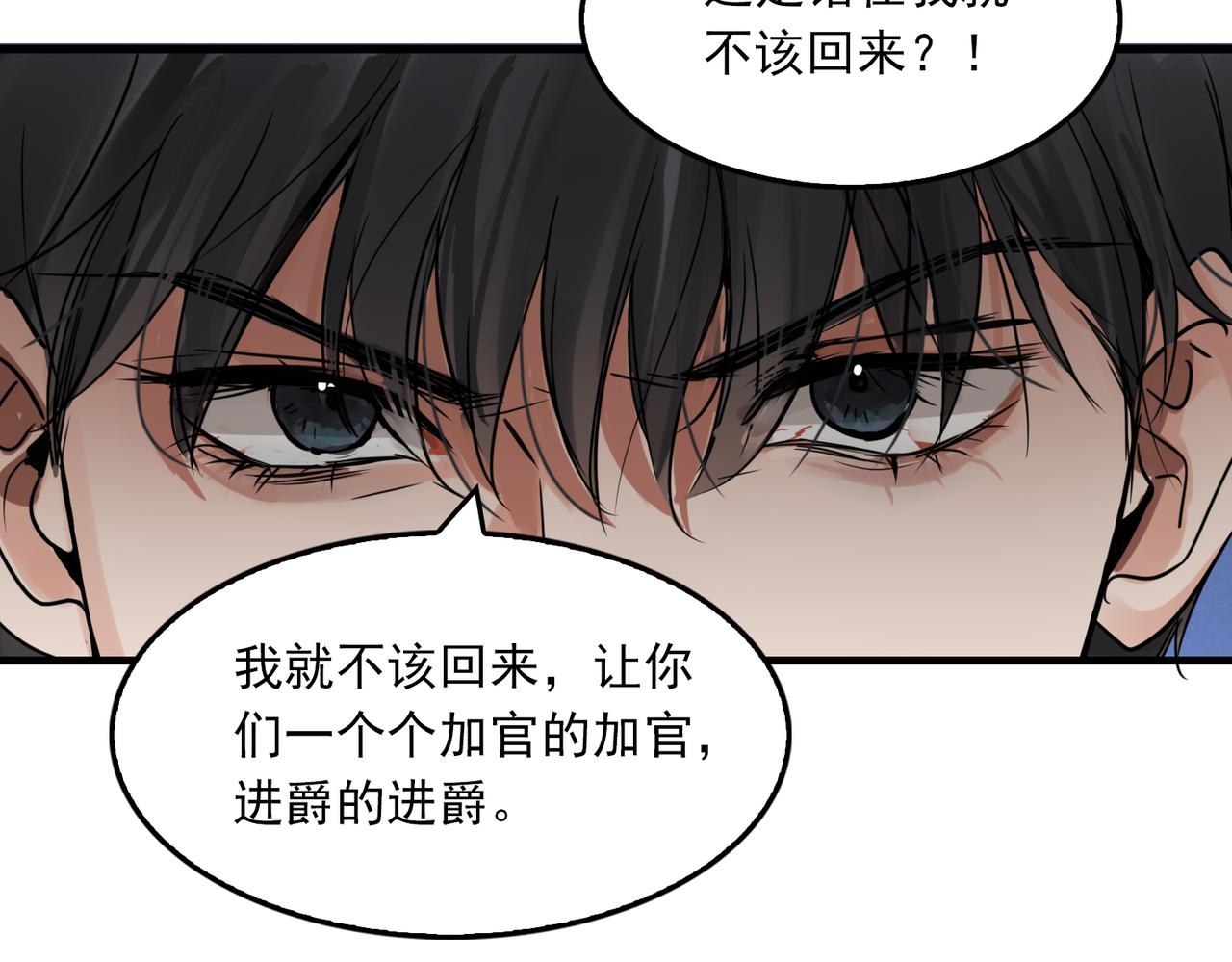 第65话 噩梦15