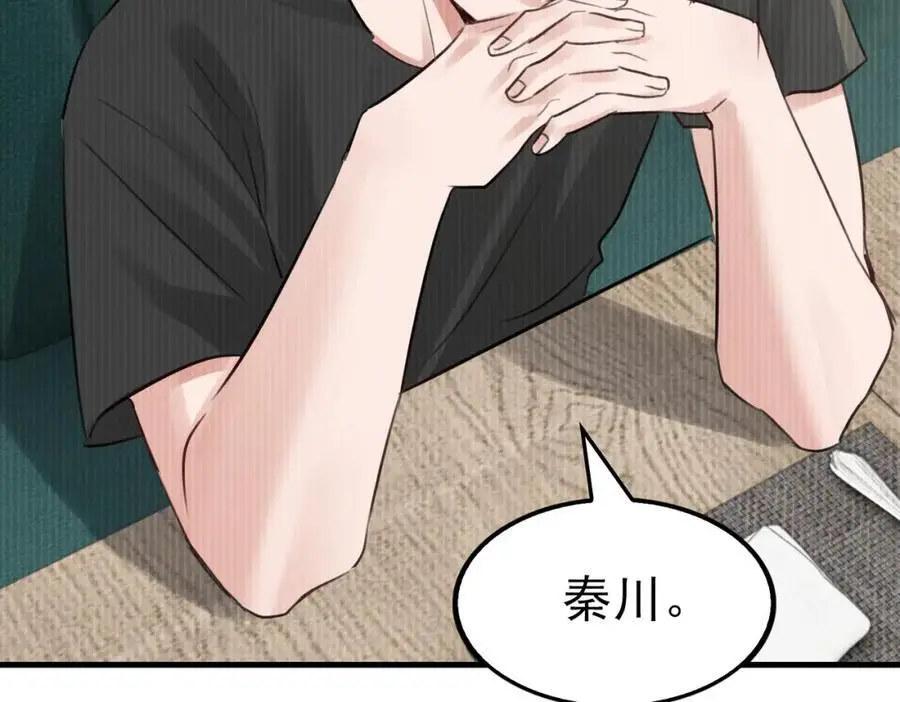 第118话 鱼饵1