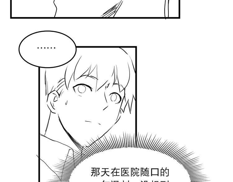 第29话 步队社区送温暖87
