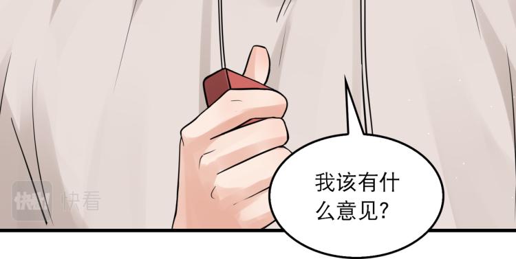 第45话 原来是“进口”的啊42