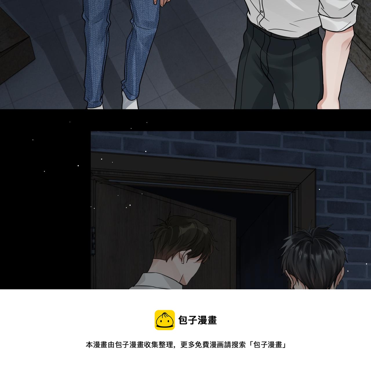 第59话 不要质疑我24