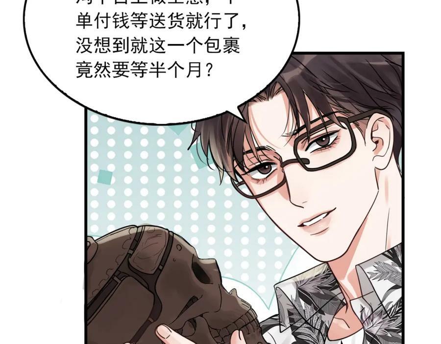第94话 旧相识10