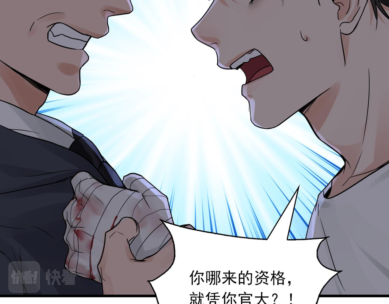 第68话 奇迹14